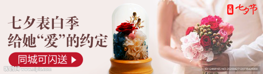车图钻展图