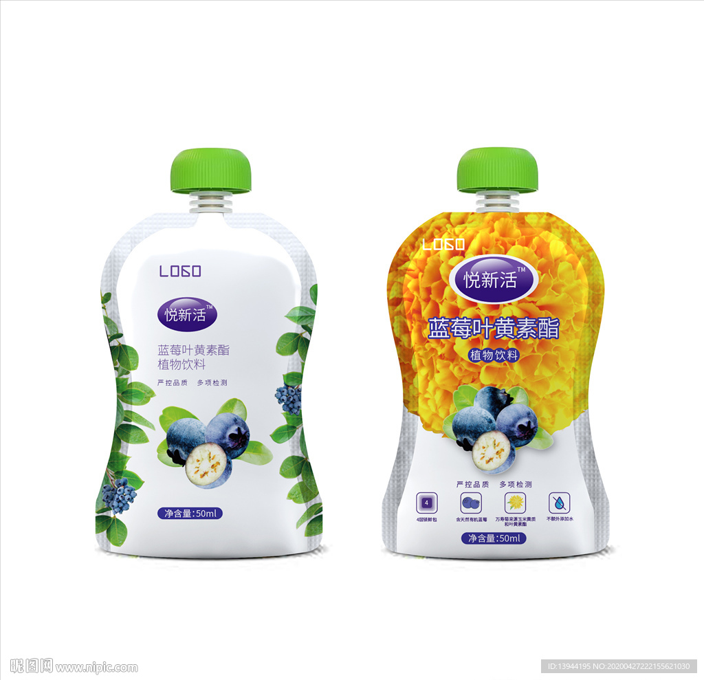 蓝莓酸奶包装设计图片素材-编号02443177-图行天下