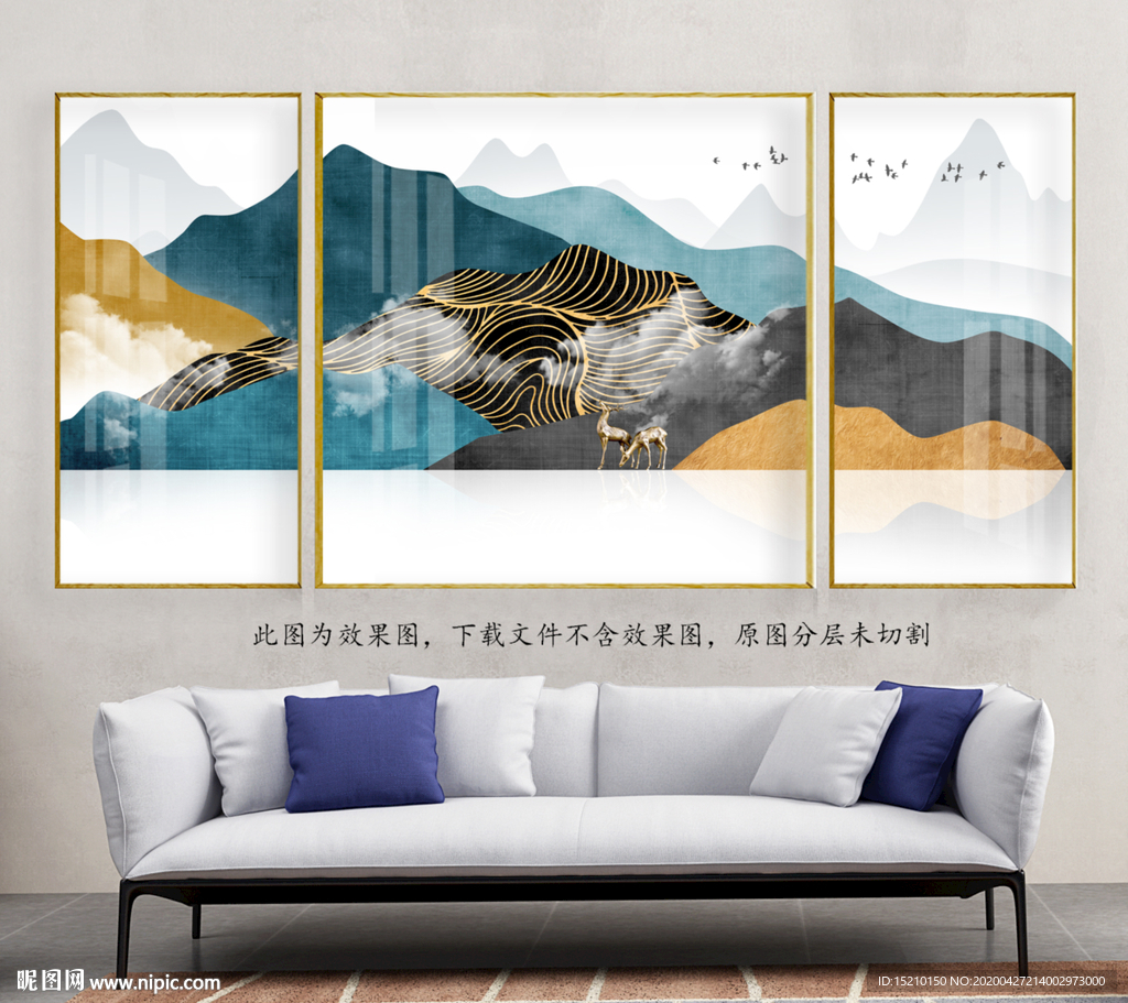 水墨山水客厅装饰画