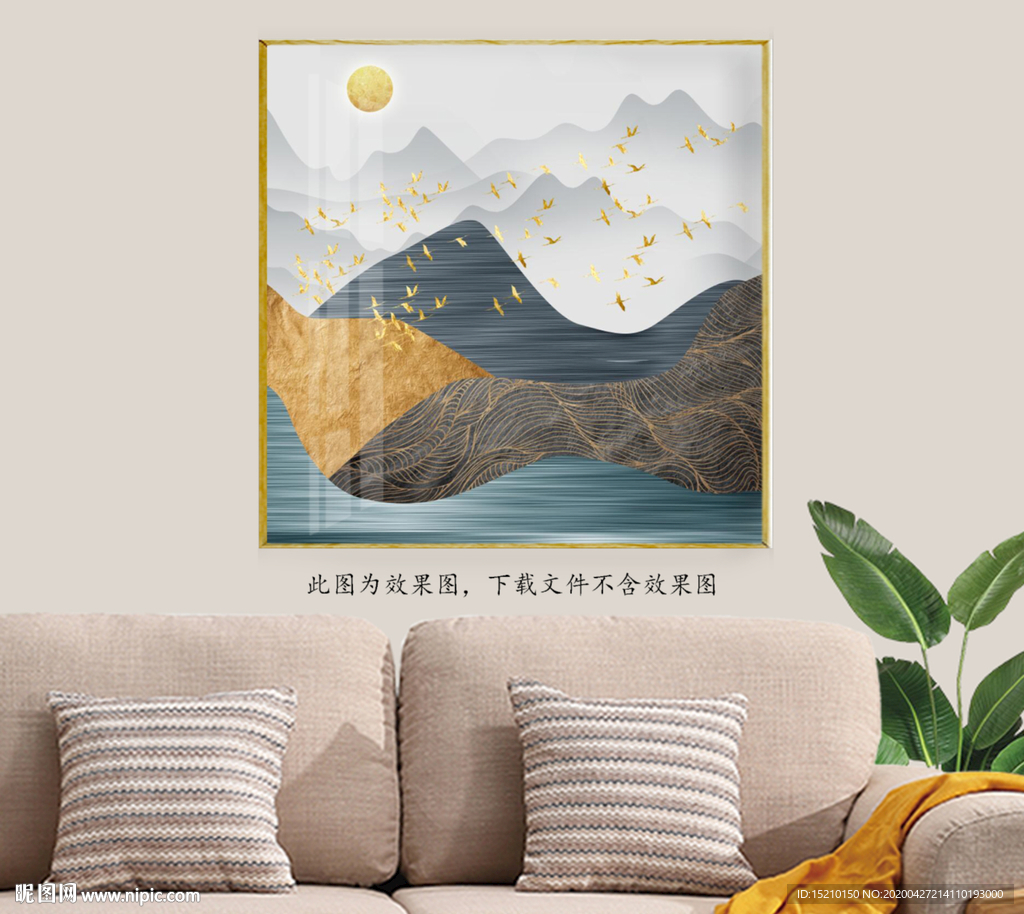 水墨山水客厅装饰画