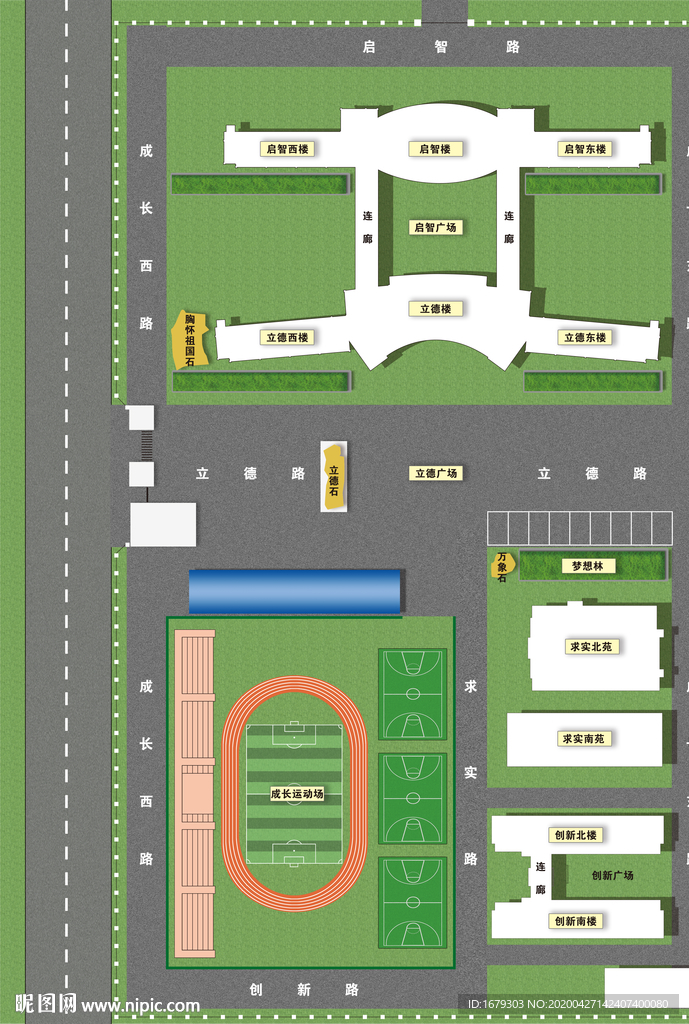 固安县第三小学总平图