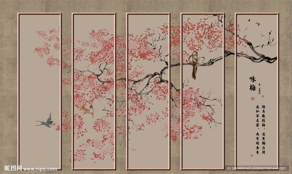 咏梅电视背景墙