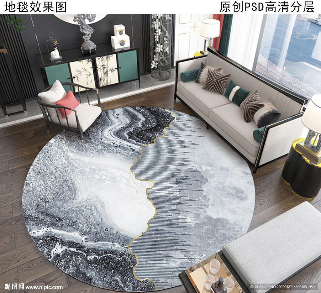 新中式圆形抽象轻奢地毯