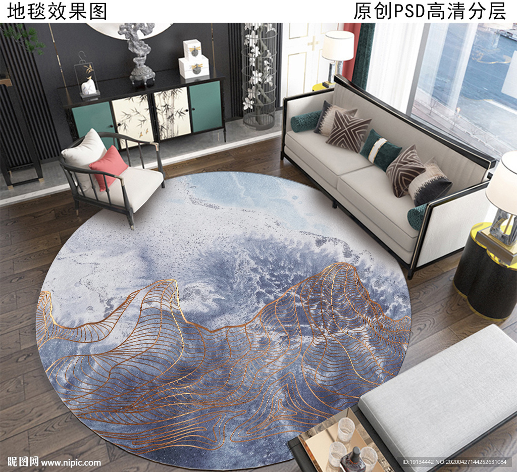 新中式圆形抽象轻奢地毯
