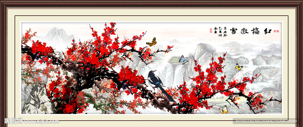 梅花
