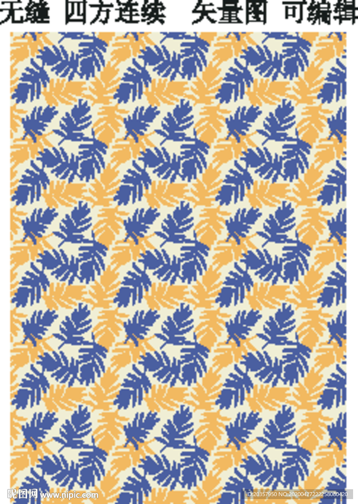 叶子图案 植物叶子 装饰图案