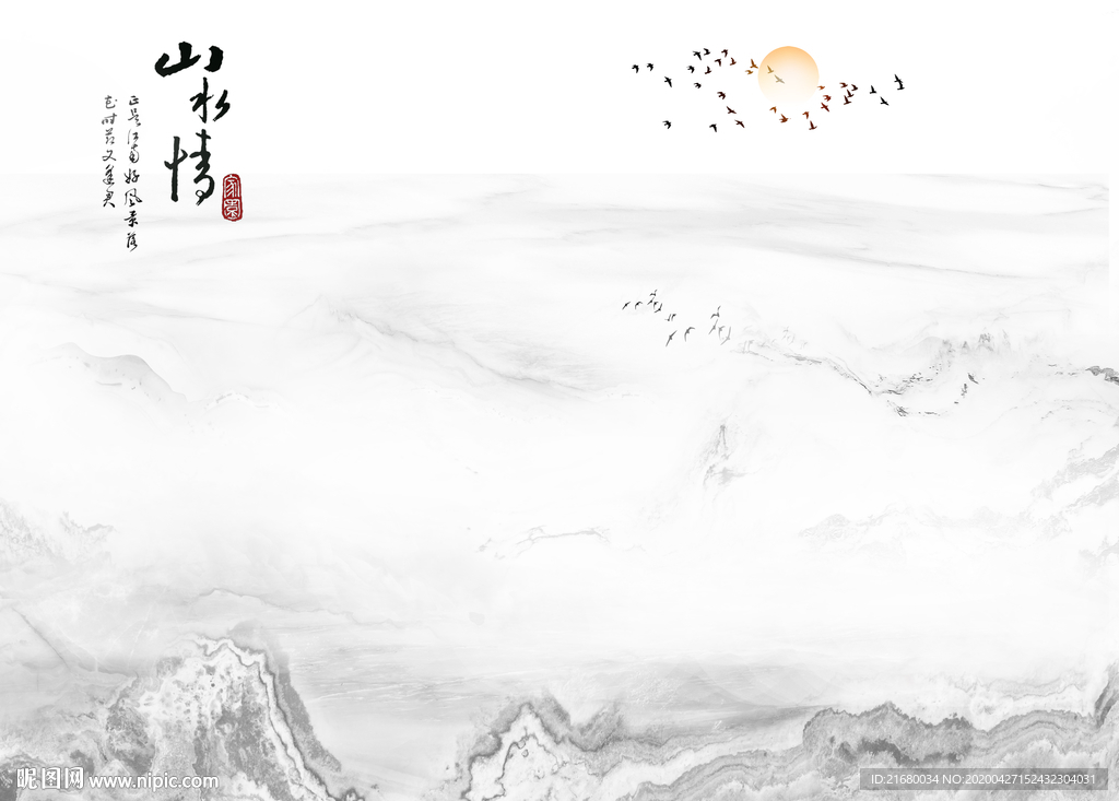 新中式山水情爵士白背景墙