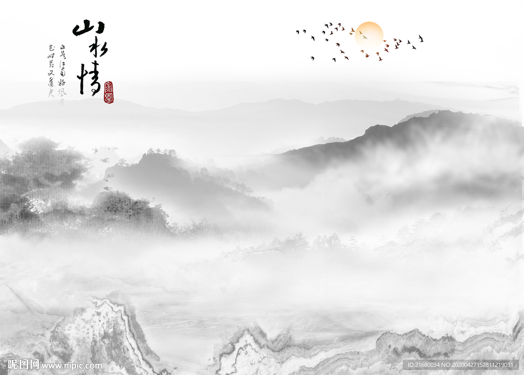 山水情新中式水墨山水背景墙