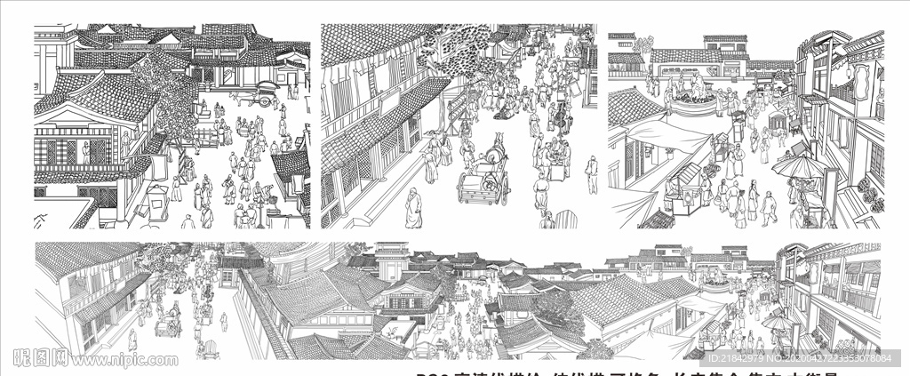 古集市