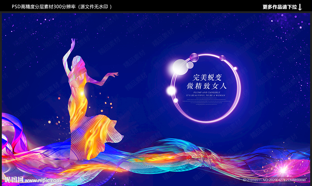 整形美容