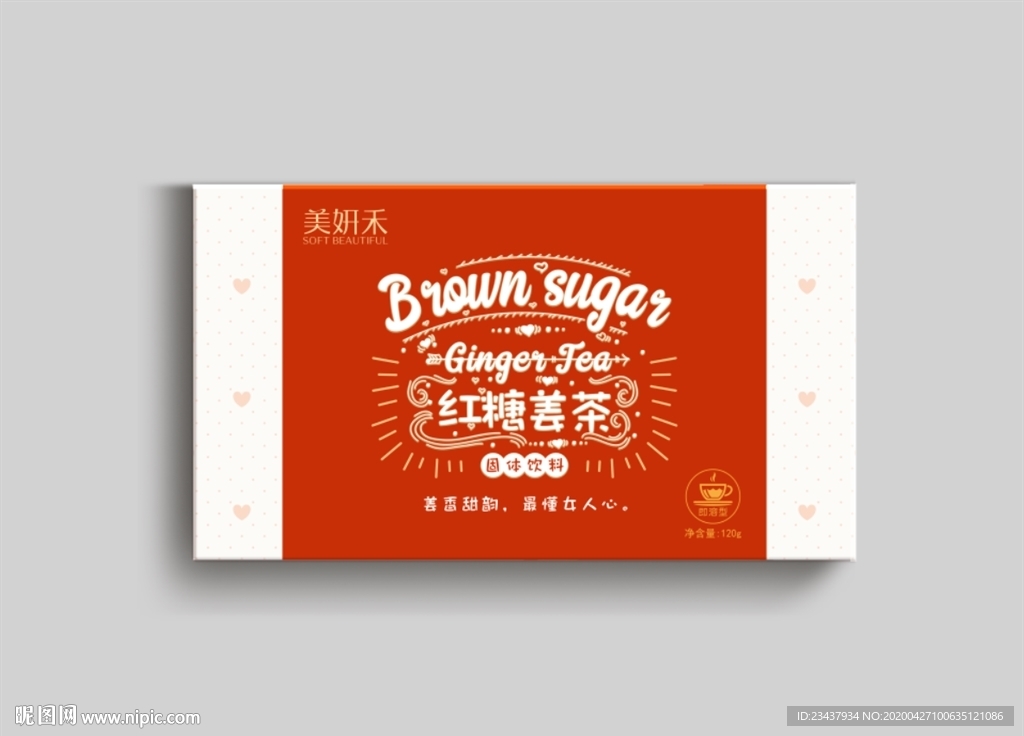 红糖姜茶包装