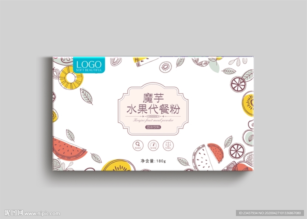 代餐粉包装