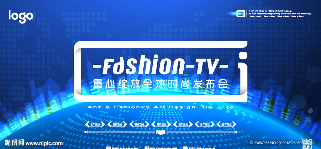 全球绽放发布会