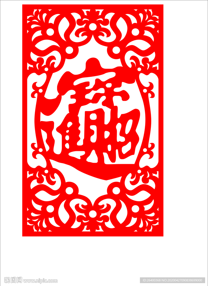 招财 雕花