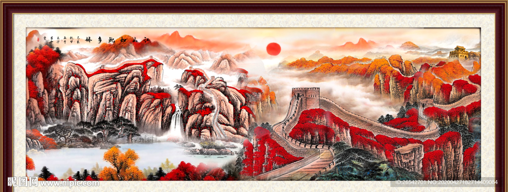 长城国画长城