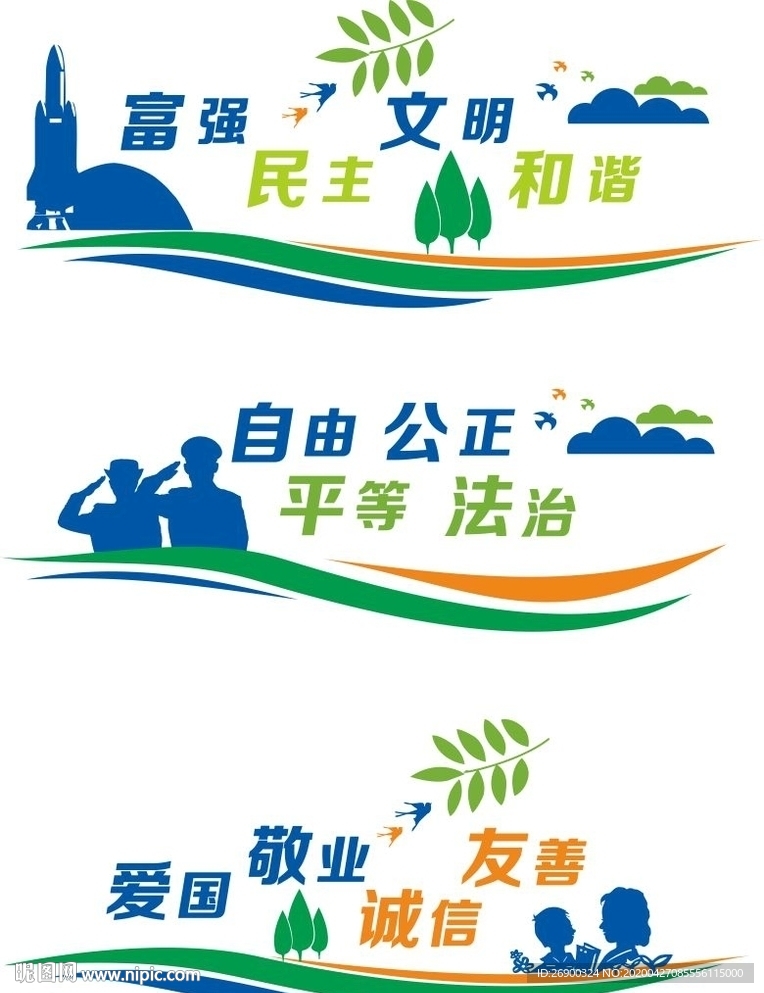 校园文化建设