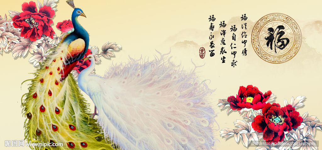 孔雀图