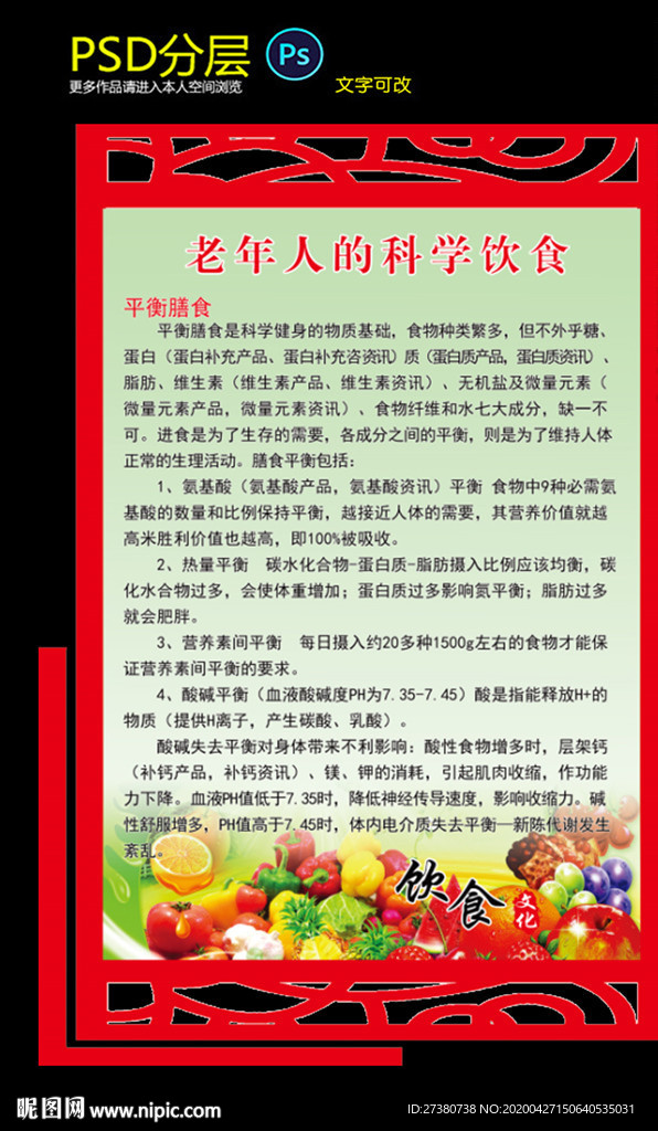 雕刻形状