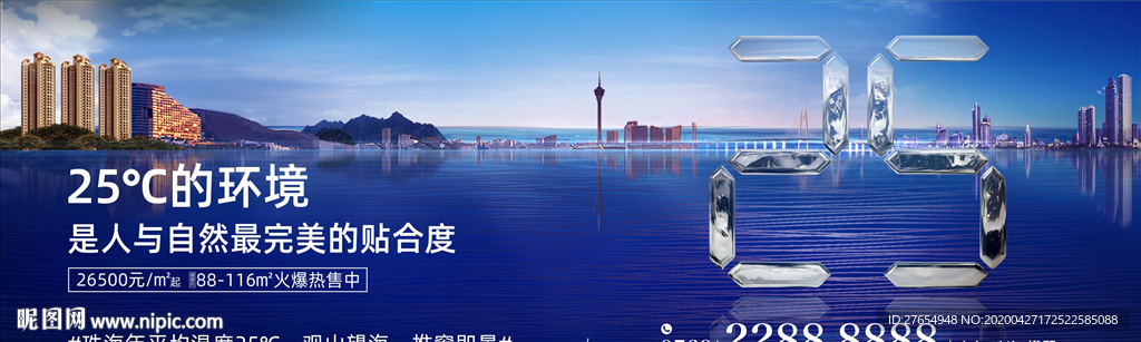 湖景广告提案 湖居生活提案图片