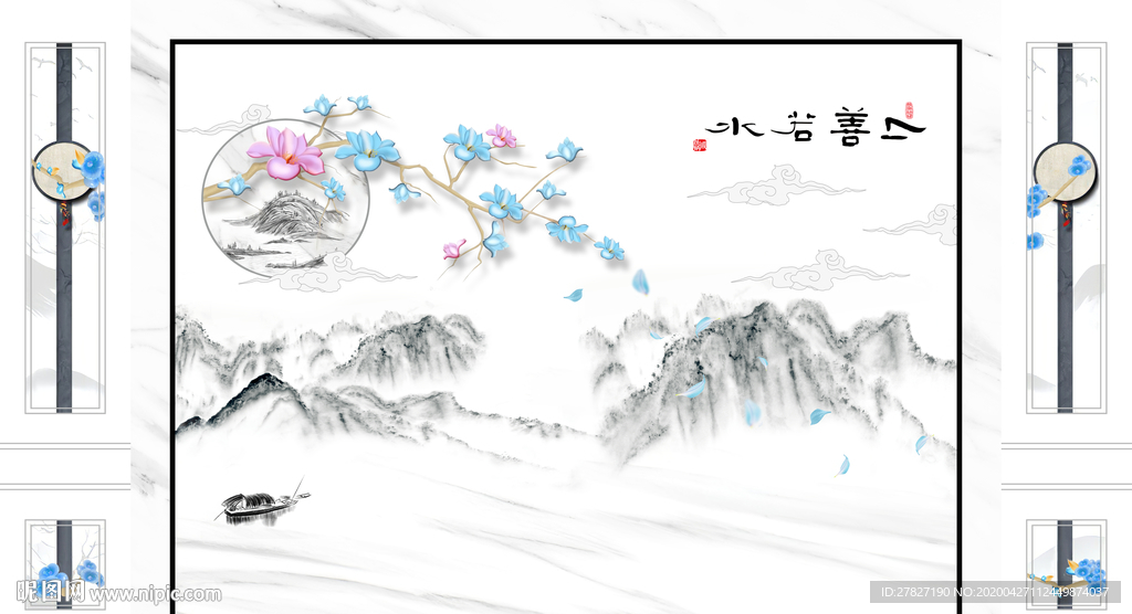 新中式 上善若水  水墨山水