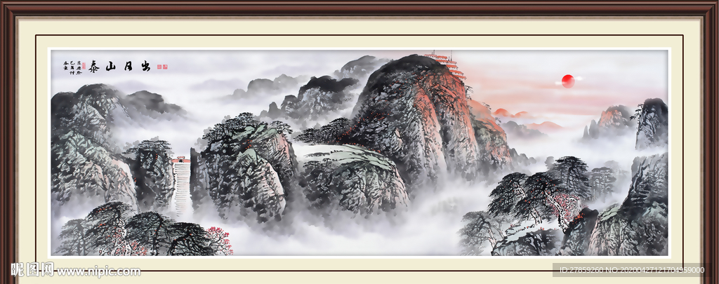 泰山日出