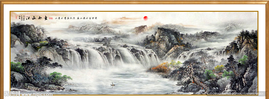 国画山水国画山水国画山水