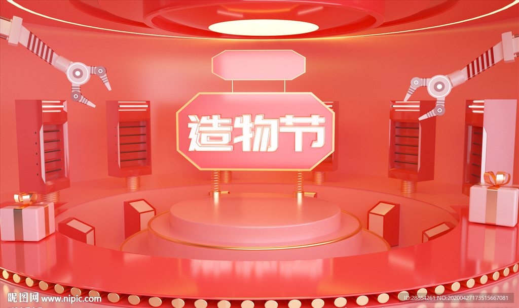c4d背景素材