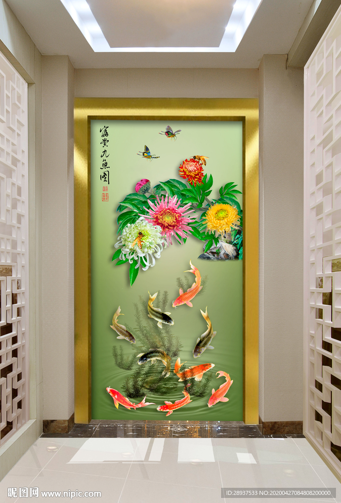 原创玄关菊花鲤鱼装饰画壁画