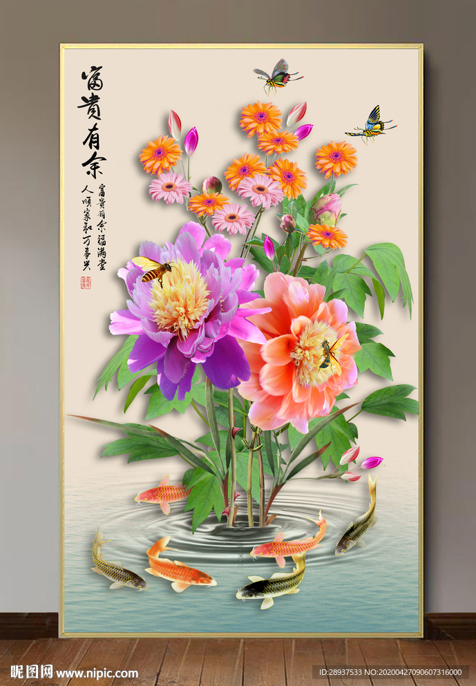 原创玄关牡丹鲤鱼装饰画壁画