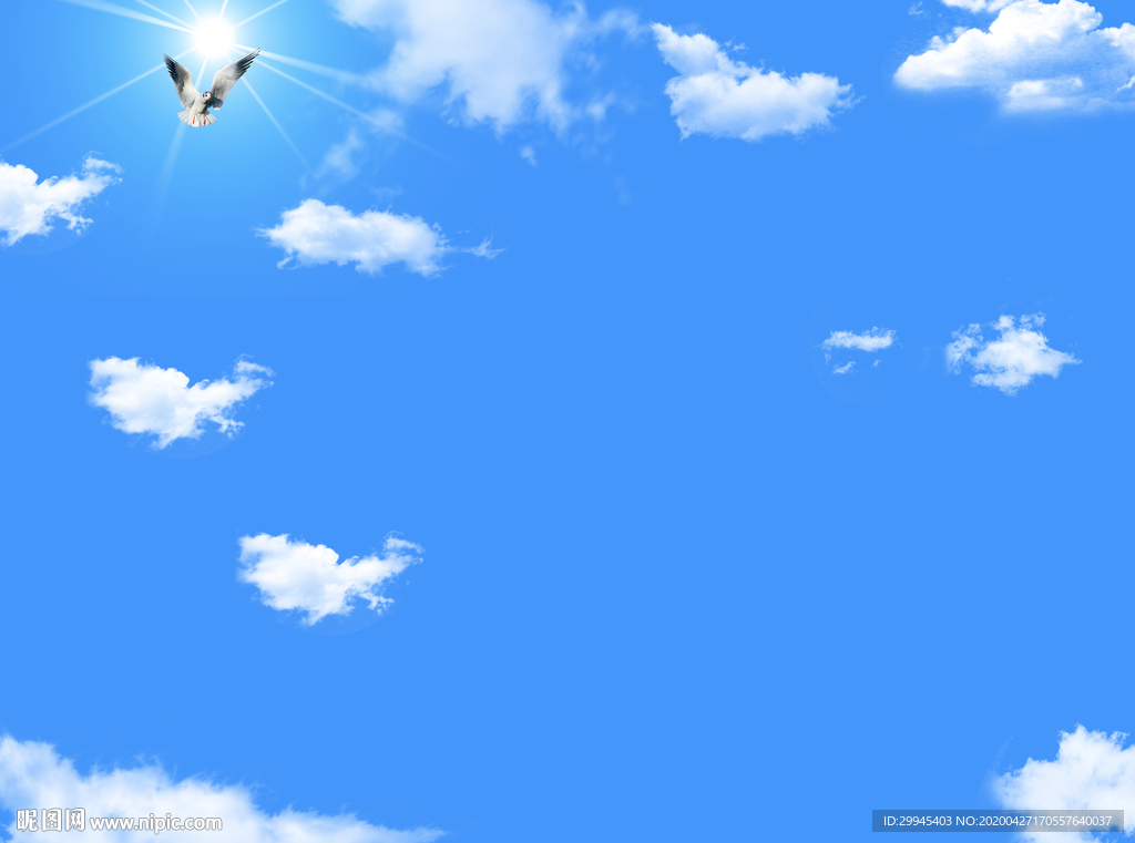 天空