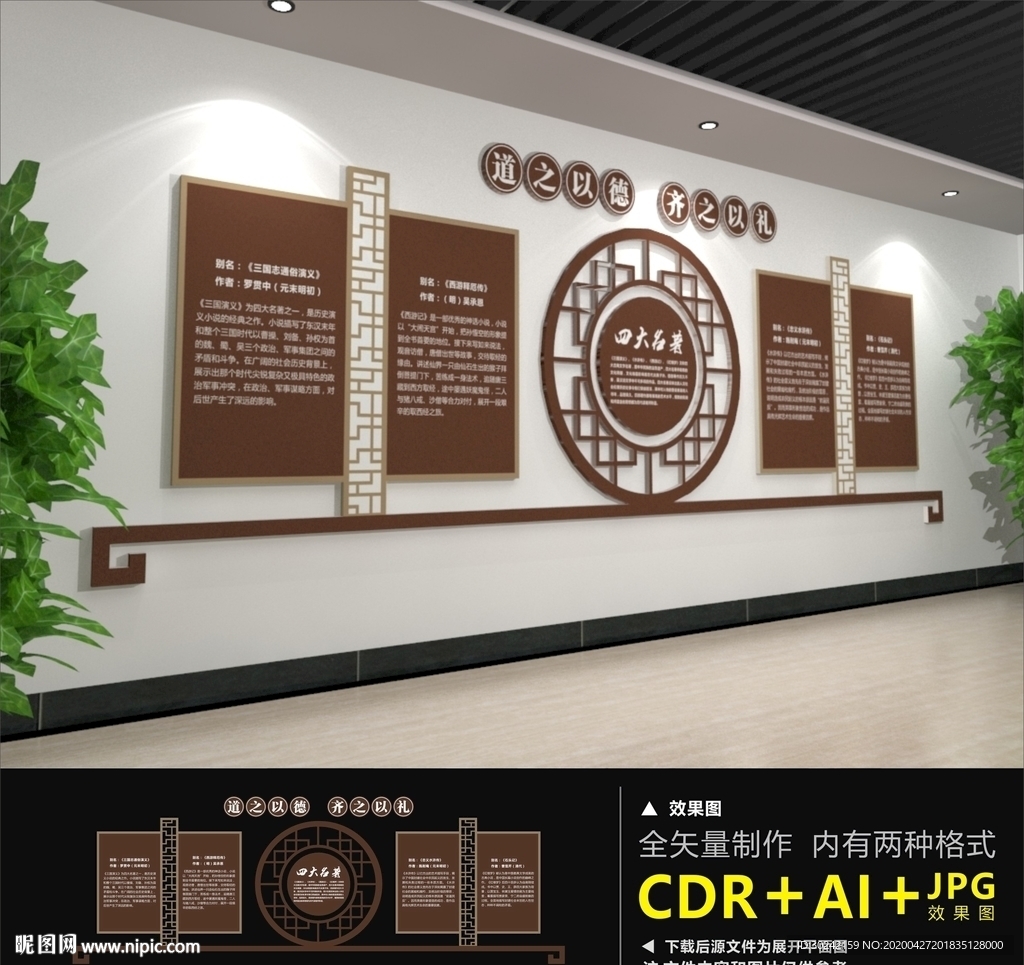 经典国学