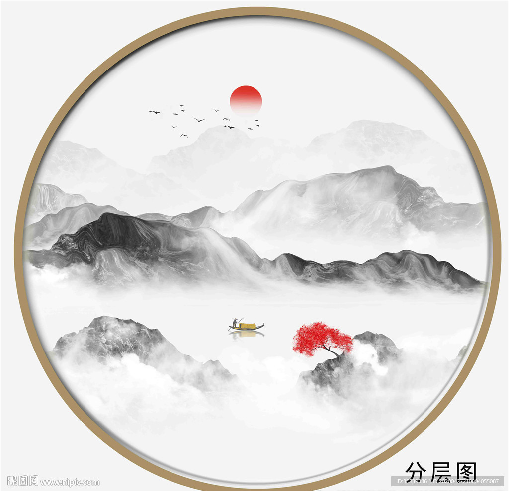 水墨画