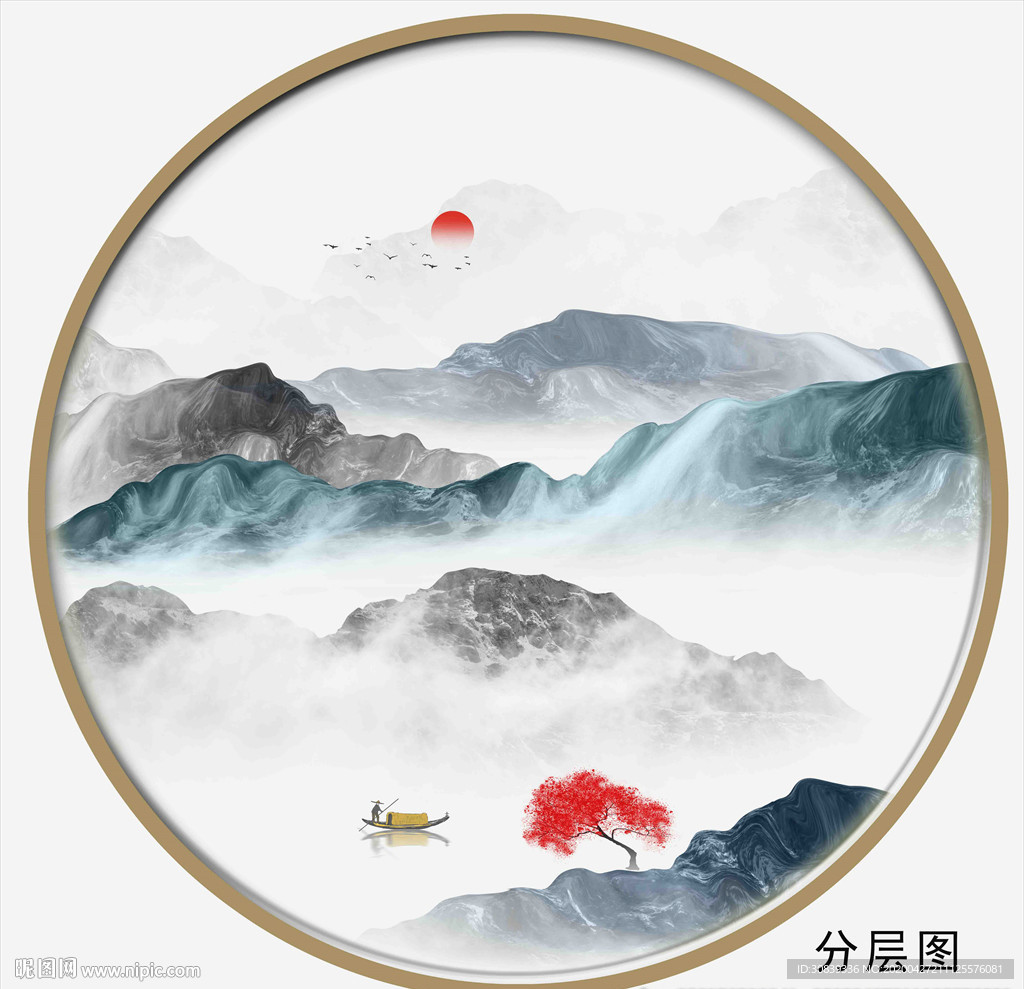 水墨画