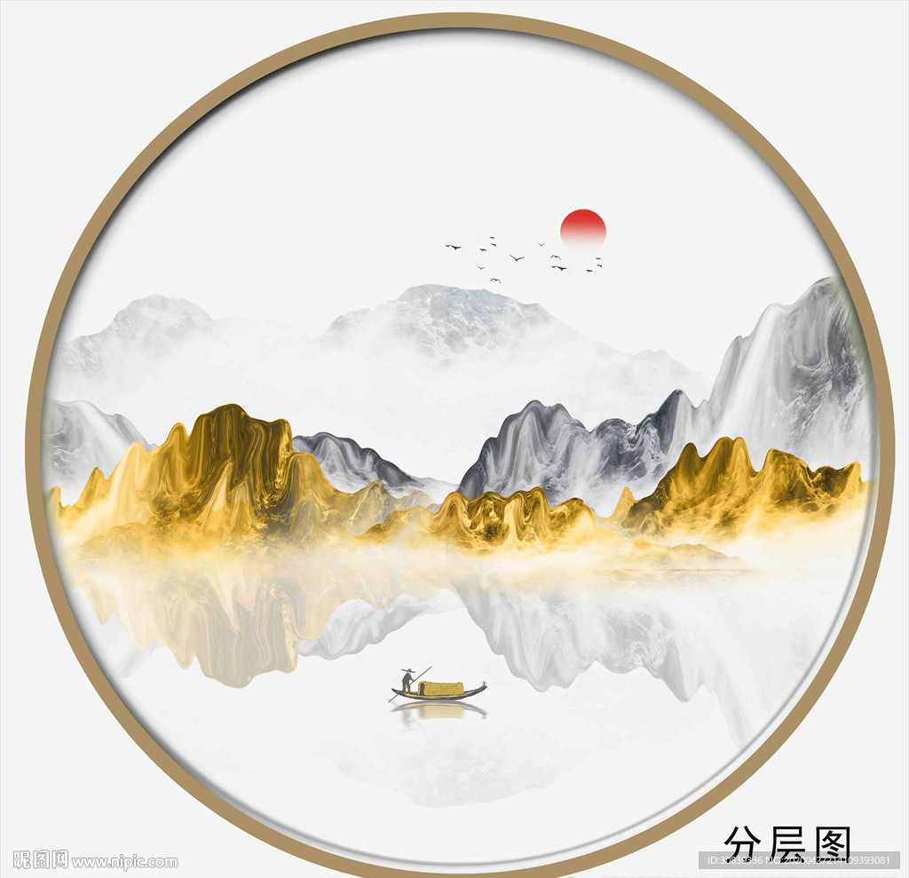 新中式抽象山水画