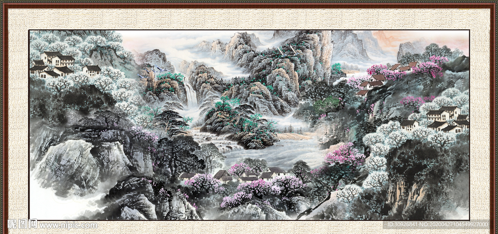 泰山
