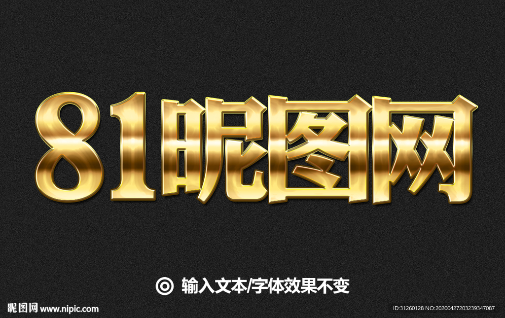 字体样机