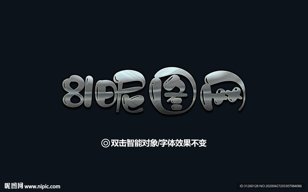 字体样机 字体效果 字体样式