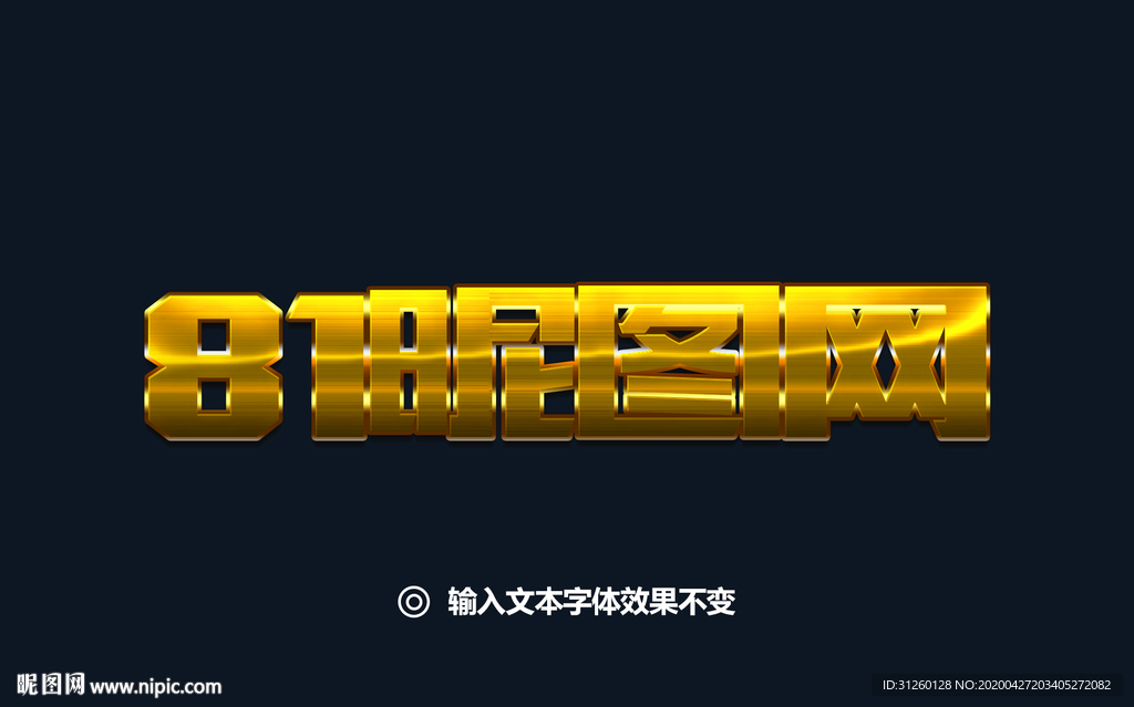 字体样机
