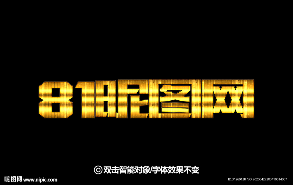 字体样机