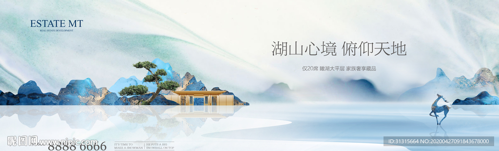 新中式地产户外  意境中式庭院