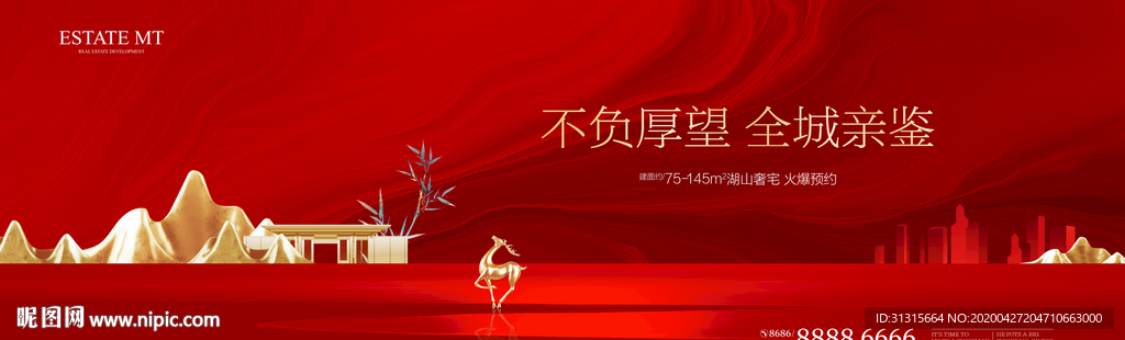 新中式地产开盘 高端地产开盘