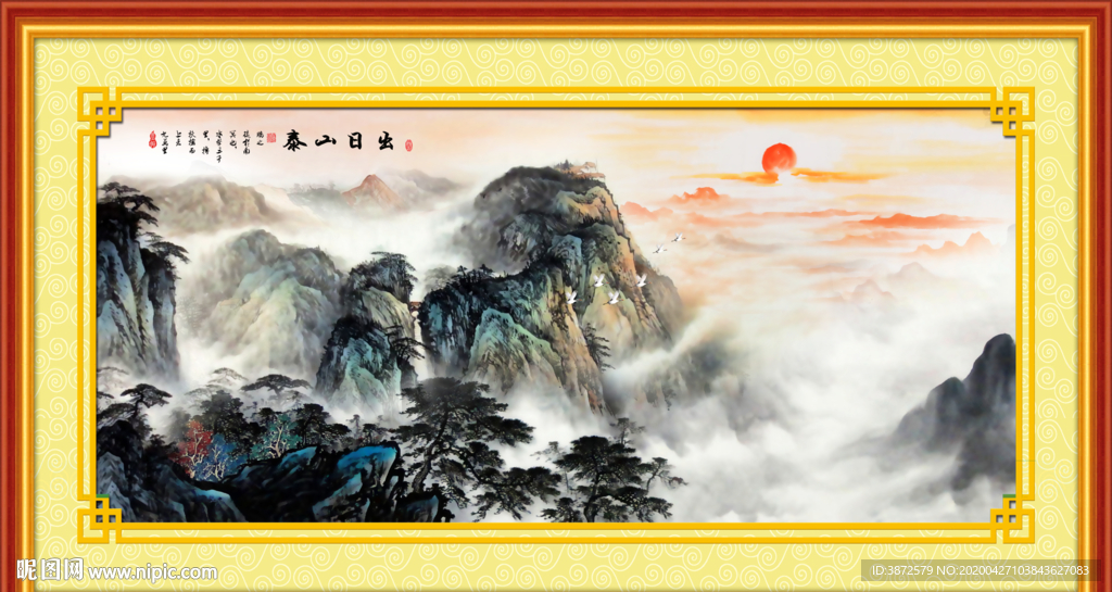 泰山日出