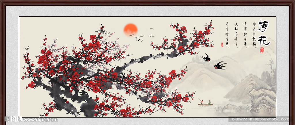 国画梅花