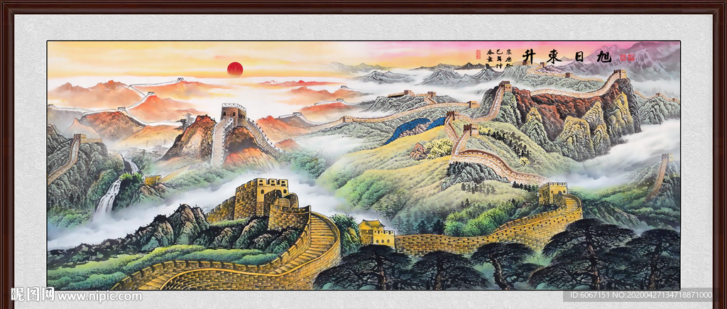 旭日东升