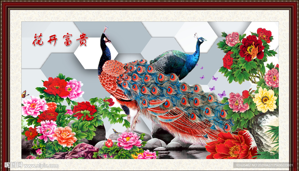 孔雀图