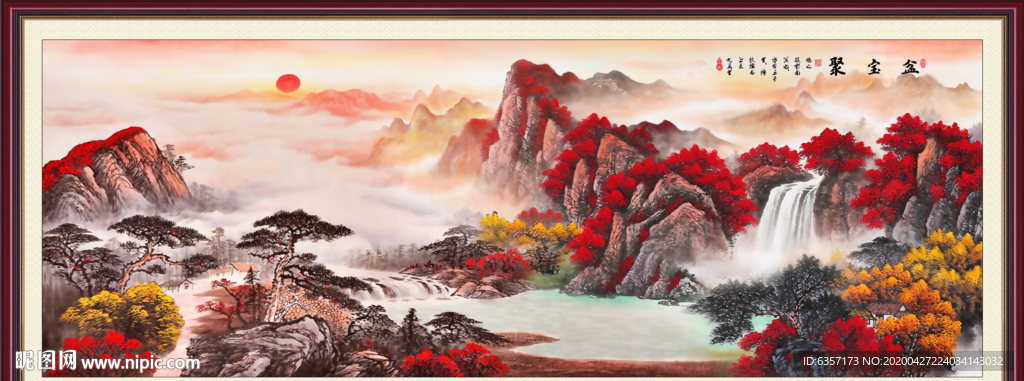 聚宝盆山水画