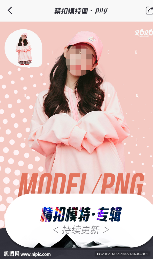 模特 女性 写真 美女