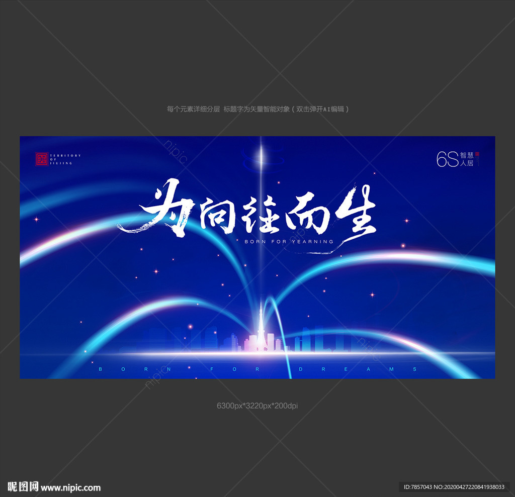 发布会