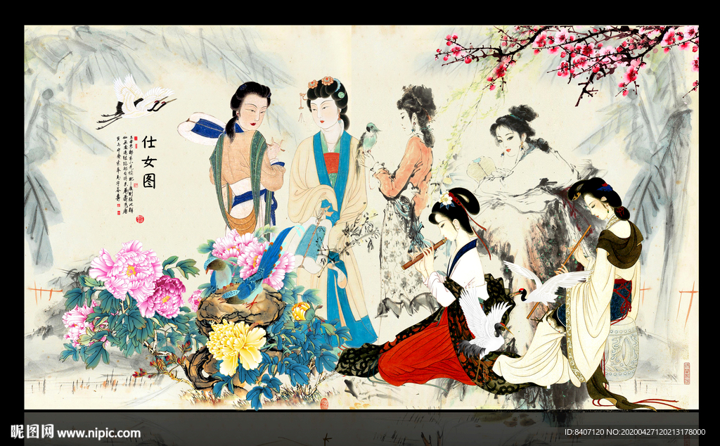 仕女图