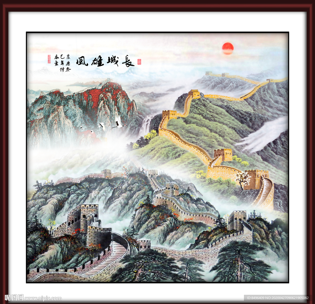长城国画长城